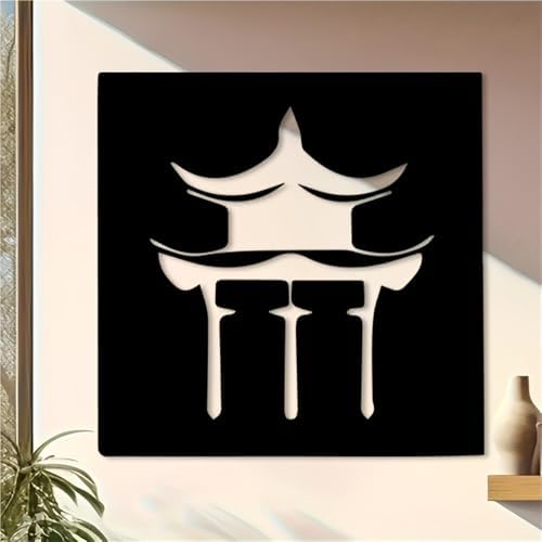 Traditional Pagoda Metal Wall Art, Asian Zen Garden Iron Sculpture, Weather-Resistant Outdoor/Indoor Decor for Patio, Living Room, Meditation Space(40CM/16IN) - Image 4