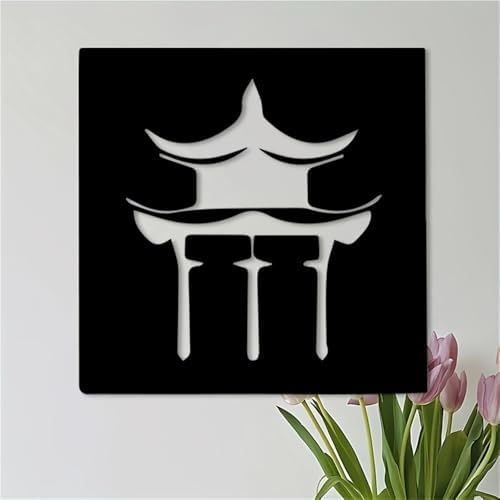 Traditional Pagoda Metal Wall Art, Asian Zen Garden Iron Sculpture, Weather-Resistant Outdoor/Indoor Decor for Patio, Living Room, Meditation Space(40CM/16IN) - Image 3