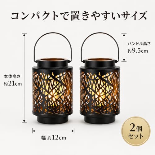 JHY DESIGN Set of 2 LED Battery Operated Table Lamp 8“H Cordless Lamp Light with 6-Hours Timer Metal Black Battery Lamp for Patio Garden Indoor Outdoor Party Events(Hollow Branch) - Image 5