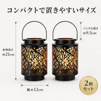 JHY DESIGN Set of 2 LED Battery Operated Table Lamp 8“H Cordless Lamp Light with 6-Hours Timer Metal Black Battery Lamp for Patio Garden Indoor Outdoor Party Events(Hollow Branch) - Image 5