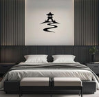 Zen Garden Pagoda Metal Wall Art, Metal Signs, Metal Outdoor Decor, WallArt Decor, Minimalist Contemporary Sculpture, Elegant Wall Decoration for Living Room Office Apartment Dorm Room (Black,24inch) - Image 4