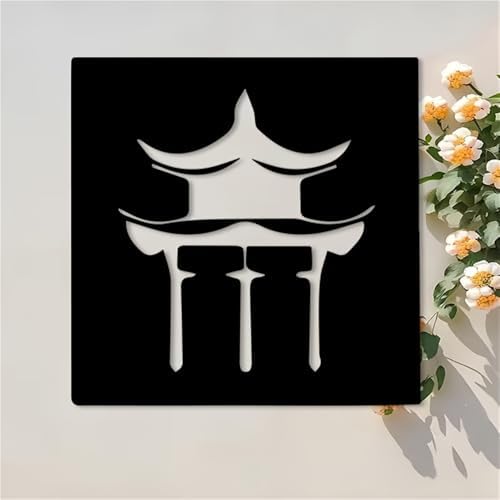 Traditional Pagoda Metal Wall Art, Asian Zen Garden Iron Sculpture, Weather-Resistant Outdoor/Indoor Decor for Patio, Living Room, Meditation Space(40CM/16IN) by Unknown