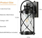 Dusk to Dawn Outdoor Wall Lights Fixtures, Waterproof Exterior Lighting with Photocell Sensor, Vintage Black with Gold Trim Metal Cage Lantern, Outside Lights for House Porch Patio Garage, 2 Pack - Image 6