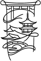 Japanese Pagoda Zen Garden Metal Wall Art, WallArt Decor, Metal Outdoor Decor, Metal Signs, Minimalist Aesthetic Artwork, Elegant Wall Decoration, Living Room (Black,16 Inches) by Unknown