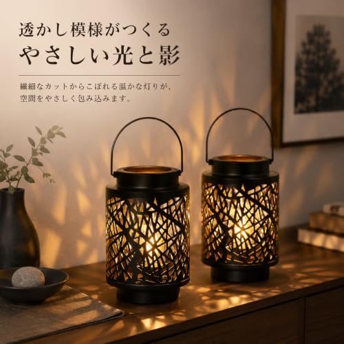 JHY DESIGN Set of 2 LED Battery Operated Table Lamp 8“H Cordless Lamp Light with 6-Hours Timer Metal Black Battery Lamp for Patio Garden Indoor Outdoor Party Events(Hollow Branch) - Image 2