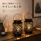JHY DESIGN Set of 2 LED Battery Operated Table Lamp 8“H Cordless Lamp Light with 6-Hours Timer Metal Black Battery Lamp for Patio Garden Indoor Outdoor Party Events(Hollow Branch) - Image 2